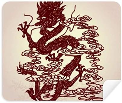 Кинески Портрет На Животни Од Змеј Чистење Крпа За Чистење На Екранот 2 парчиња Велур Ткаенина