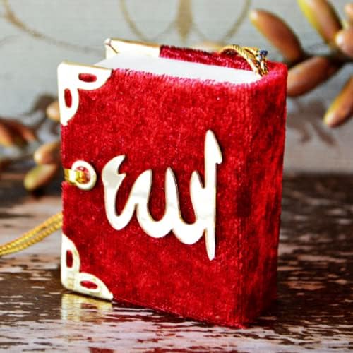 Мини Куран арапски текст сет од 10 | Куран автомобил виси | ИСЛАМСКА ПАРТИ ПАРТИ