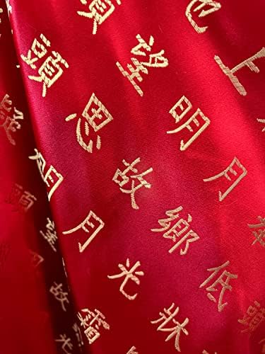 Миријам ЦРВЕНО Злато Кинески Знаци Брокат Кинески Сатен Ткаенина од Дворот - 10085