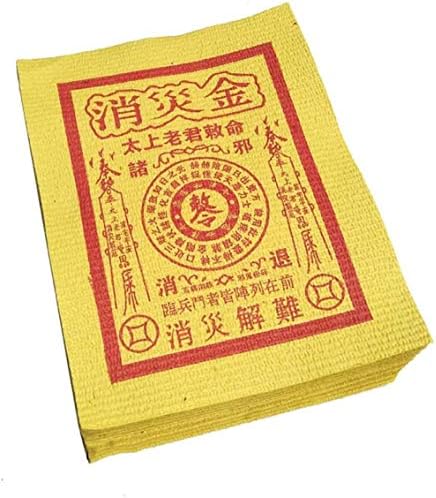 GL-GDD 110 листови Кинески ossос хартија жолт пекол небесен банкноти за погребни фестивали Кингминг и фестивал на гладни духови 10.6in7.9in