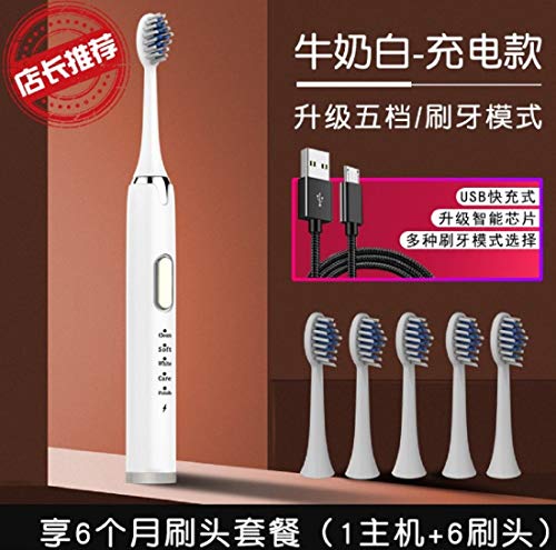 Електрична четка за заби Ултразвучно индукција USB полнење, електрична четка за заби што може да се надополнува со сензор за притисок