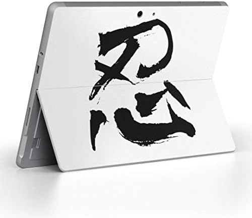 Декларална покривка на igsticker за Microsoft Surface Go/Go 2 Ултра тенки заштитнички налепници на телото 001675 Јапонски кинески карактер