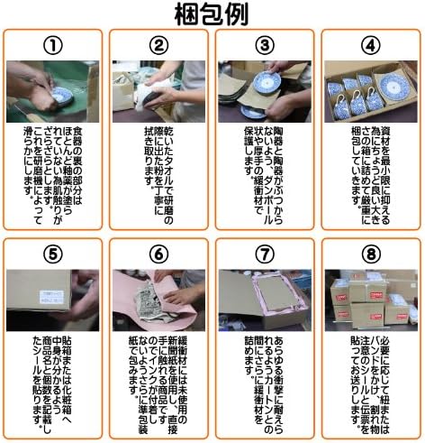 Чај обоен тенџере за облекување [4,7 x 3,5 x 2,0 инчи] | Јапонски прибор за јадење