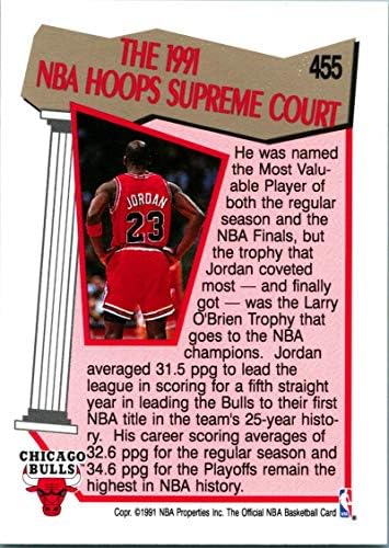 1991-92 обрачи 455 Мајкл Jordanордан СЦ Булс кошарка НБА