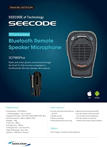 Микрофон за далечински звучник Seecode Seecode, гласно над 100dB, PTT вградени, Bluetooth слушалки, Walkie-Talkie, Zello, Twoway