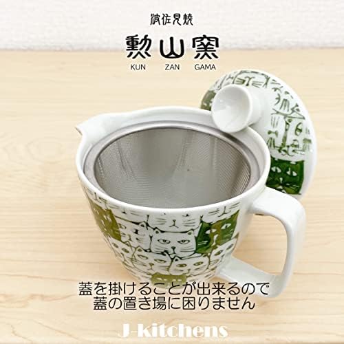 J-Kitchens S/174725 чај тенџере со чај со чај, 8,5 fl oz, за 1 до 2 лица, Hasami Ware направен во Јапонија, шема на мачки, зелена
