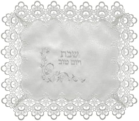 Сет за сервирање со 3 компјутери за сабалата и еврејските празници, вклучително и стаклото за огледало чаша сама во корпа за чипка + што одговара