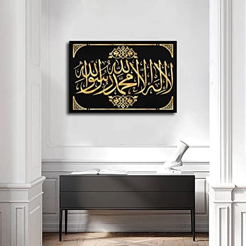 Исламски постери за златна калиграфија и отпечатоци од wallидни уметнички слики за дневна соба декор за спална соба одличен човек
