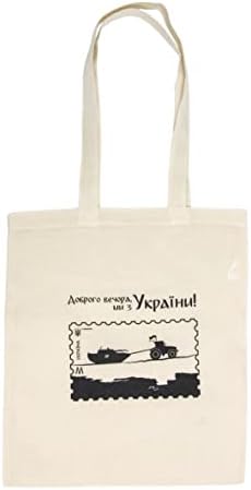 Торба за тоте за шопинг на УКРПОСТА во која има „Добра вечер, ние сме од Украина“ „Украина печат“ - оригинален производ, беж