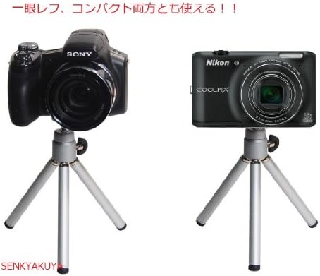 Wakashodo 517-0004 TableTop Mini Tipod, SLR, компактен, држач за дигитална камера