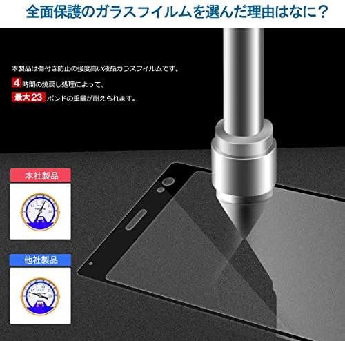 iitrust C03521-C-BLK Sony Xperia 10 Плус Стаклен Филм, Јапонски Материјал, Целосна Заштита, Сет од 2, Тркалезна Рабна Завршница